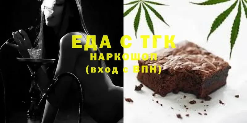 наркошоп  Краснообск  Canna-Cookies конопля 