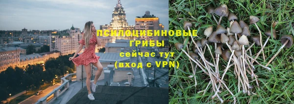 альфа пвп VHQ Верея