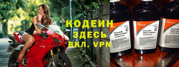 альфа пвп VHQ Верея