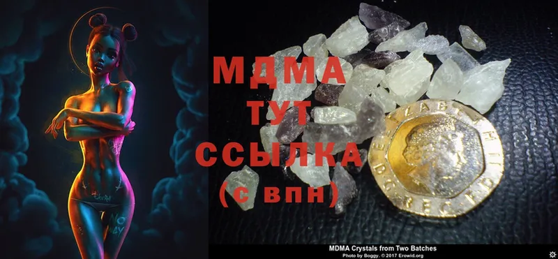 МДМА crystal  это состав  Краснообск 